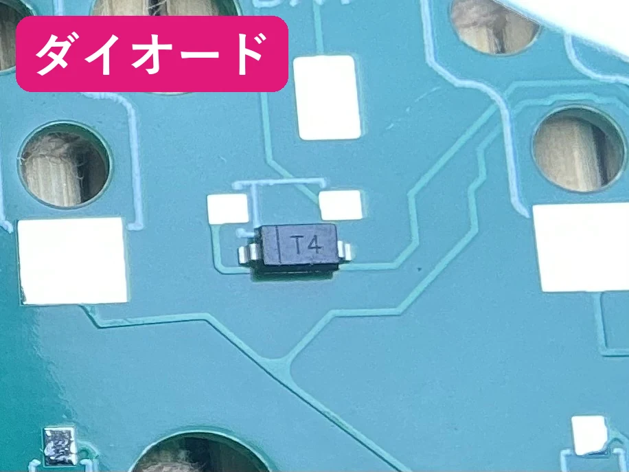 ダイオードの印を拡大した写真