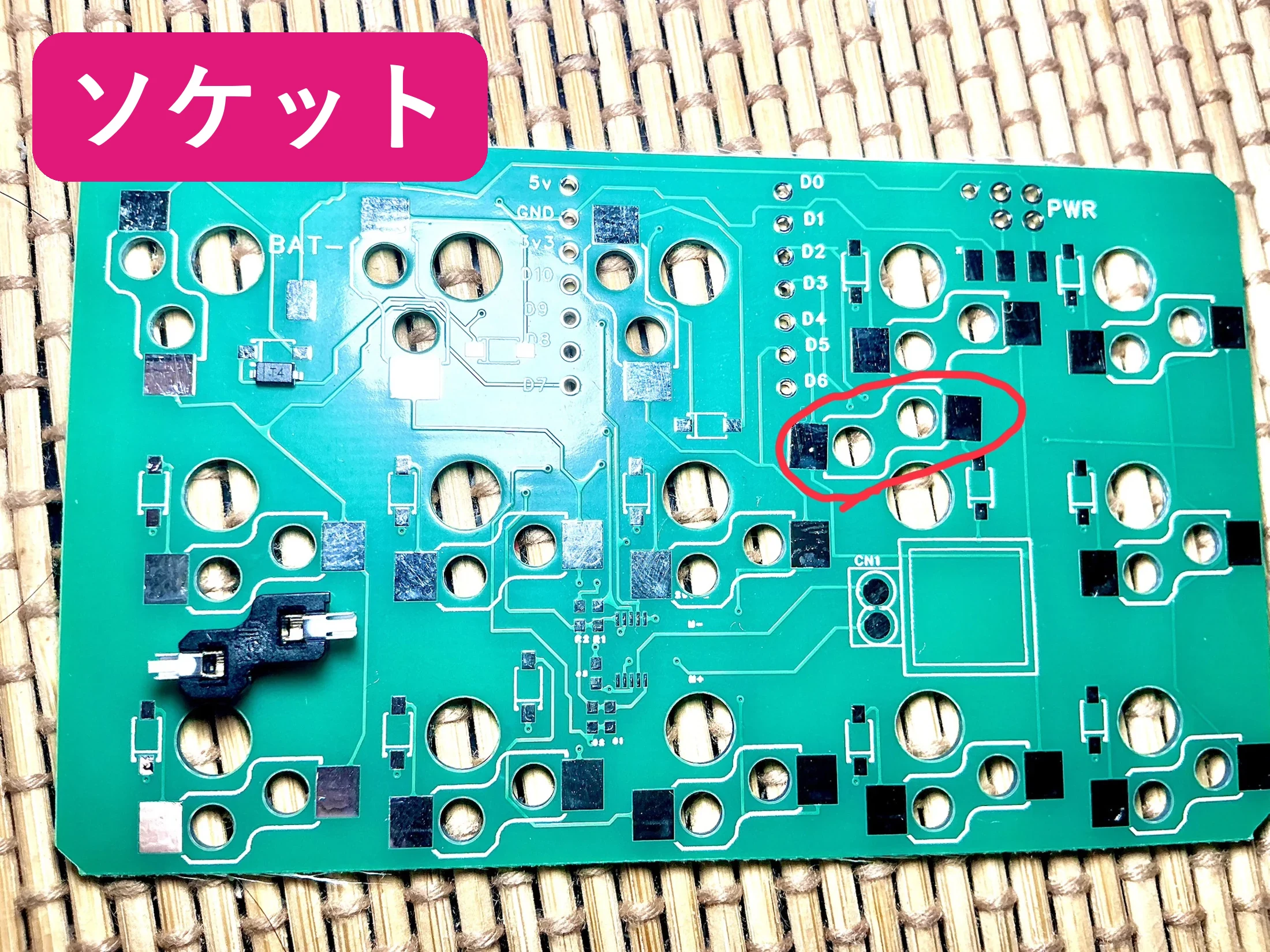 ほかと向きが反転するソケットの位置を赤丸で示した写真
