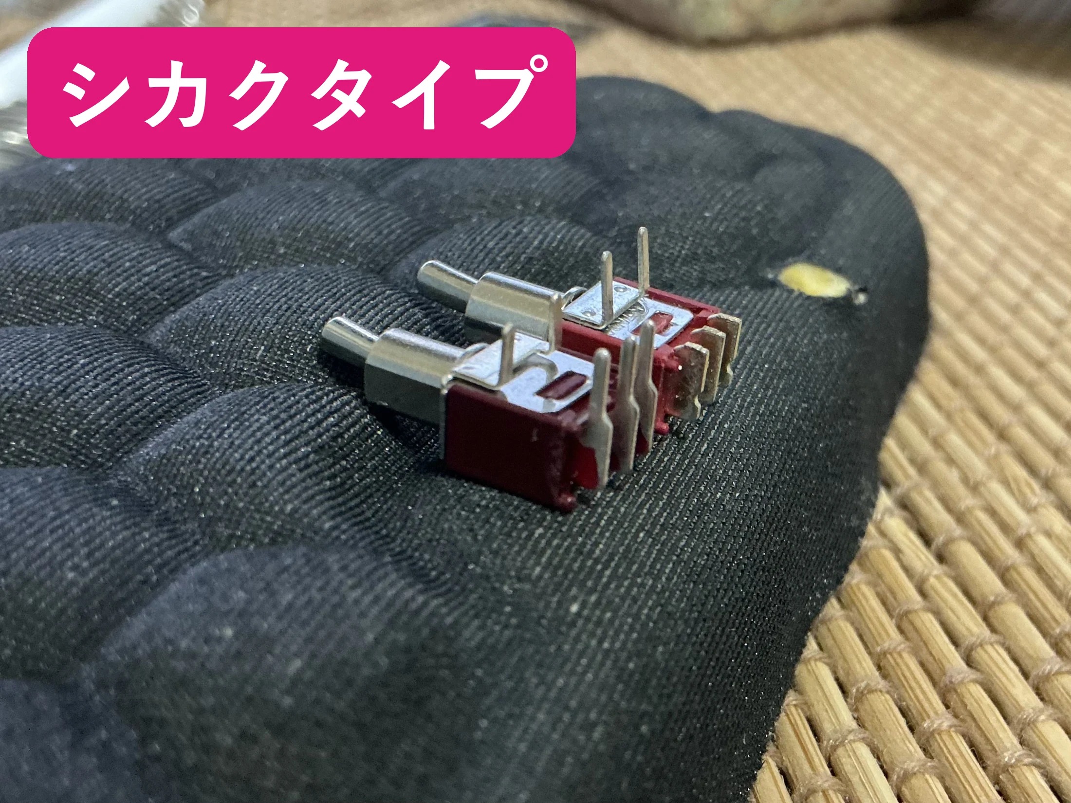 シカクタイプ：電源スイッチの足の形が分かる斜めの写真